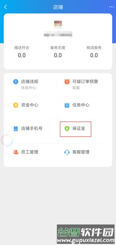 千牛APP2