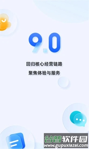 千牛APP截图1
