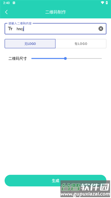 精灵工具箱下载手机版