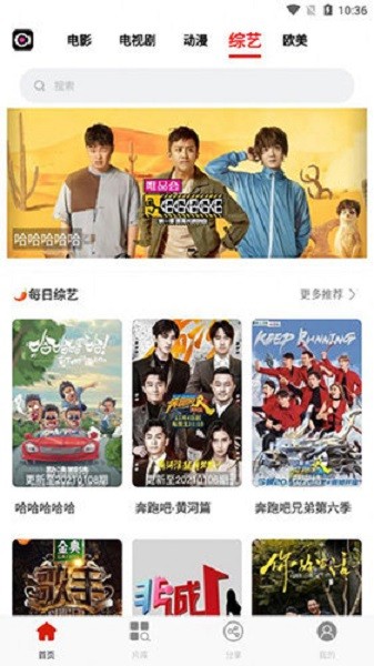 花姐影视官方版截图2