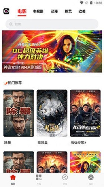 花姐影视官方版截图3
