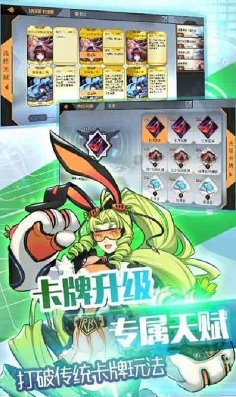 恶霸英雄游戏下载