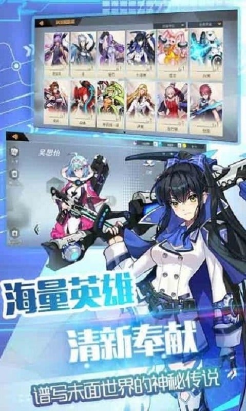 恶霸英雄汉化版截图1