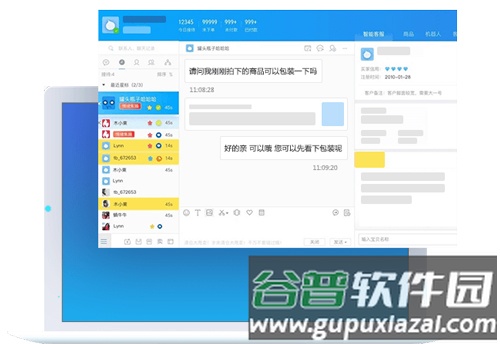 淘宝卖家版app特色
