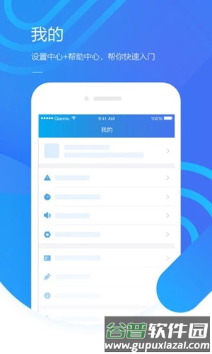 淘宝卖家版app截图4