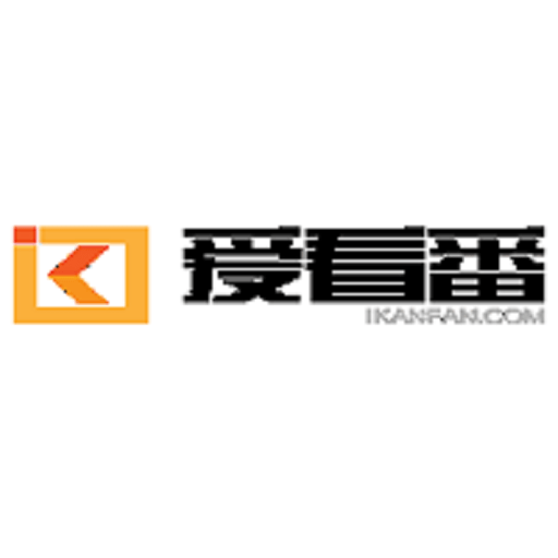 爱看番动漫appv3.33.00