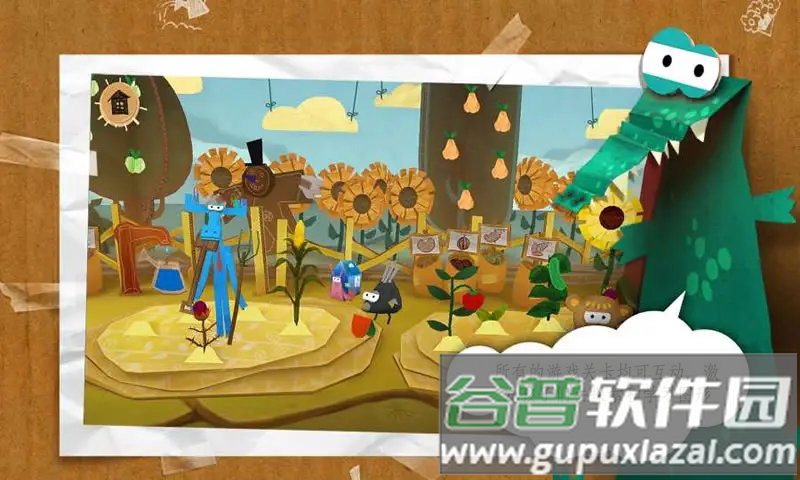 纸星历险记中文版下载截图3