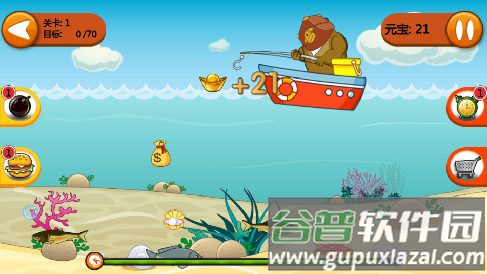 熊出没钓鱼游戏截图2