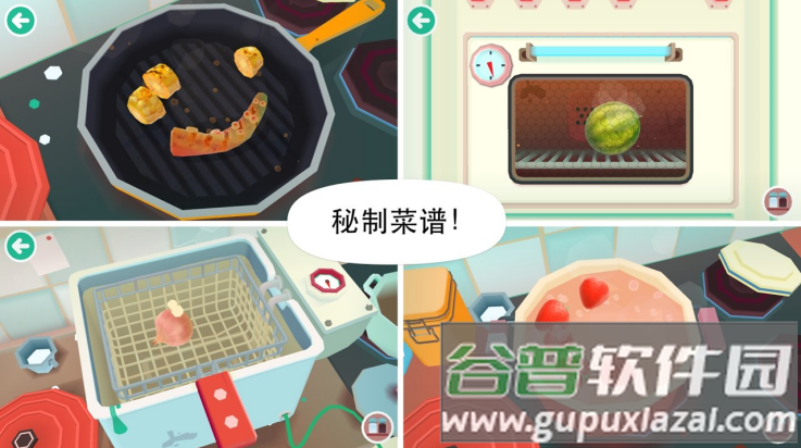 托卡小厨房2完整版截图4