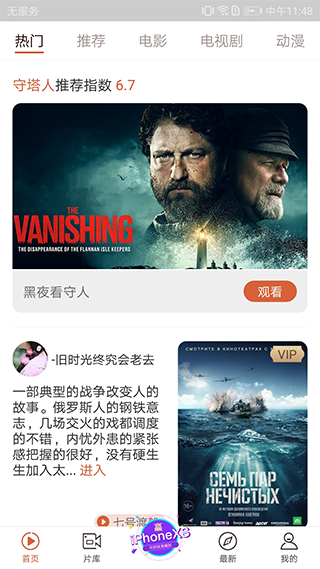 快手看片神器最新版本截图1