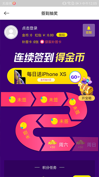 快手看片神器最新版本截图2