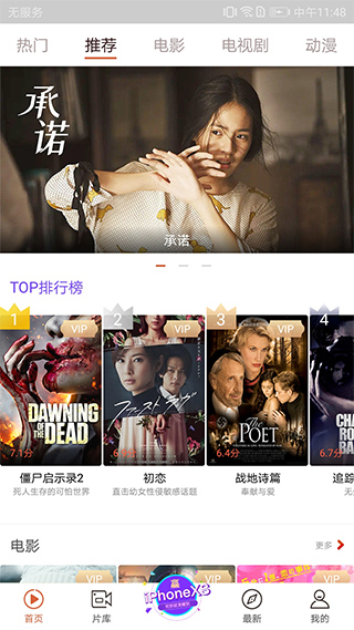 快手看片神器最新版本截图3