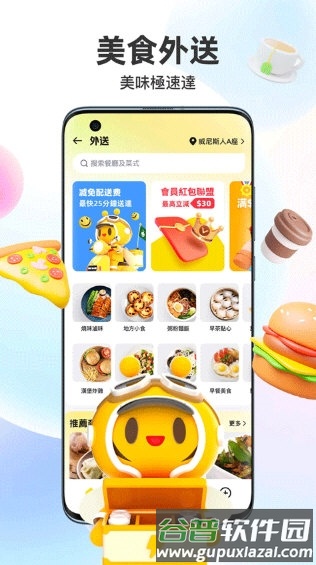 闪蜂3