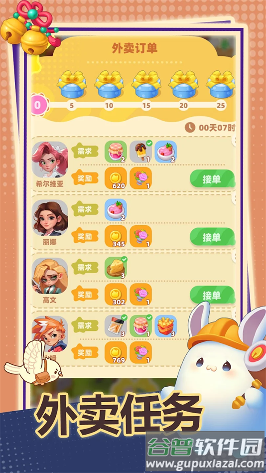 模拟便利店2游戏官方版截图4