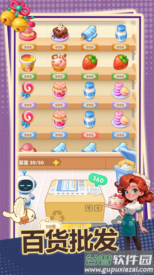 模拟便利店2游戏官方版截图5