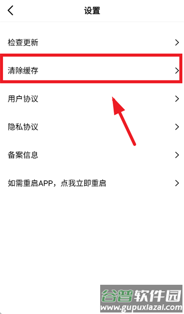 风筝影评软件下载安装