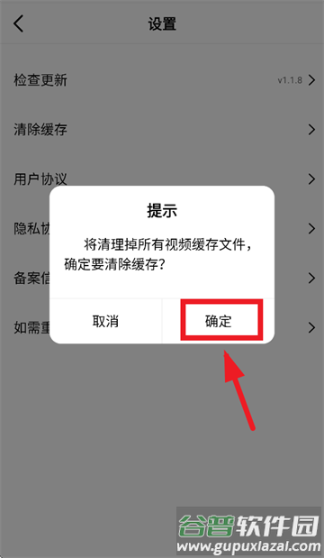 风筝影评软件下载安装