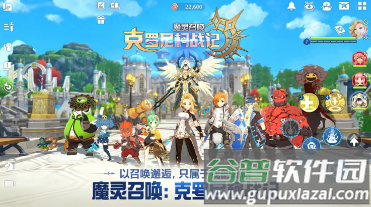 魔灵召唤克罗尼柯战记手游官方版(Chronicles安装器)截图1