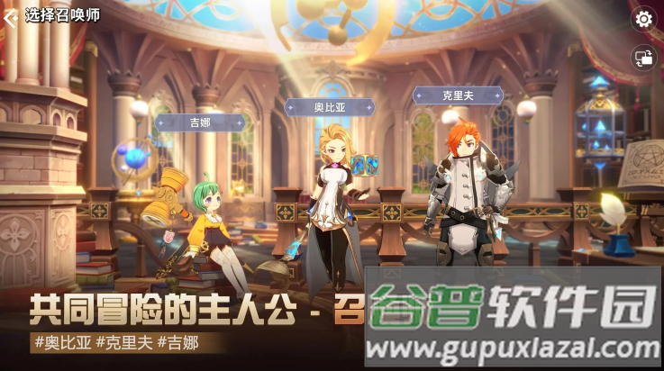 魔灵召唤克罗尼柯战记手游官方版(Chronicles安装器)截图2