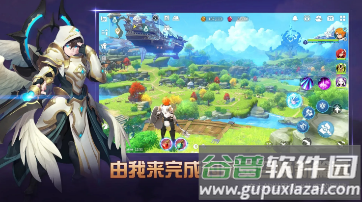 魔灵召唤克罗尼柯战记手游官方版(Chronicles安装器)截图3