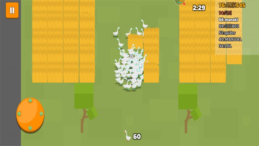 咕咕鸽手游截图1