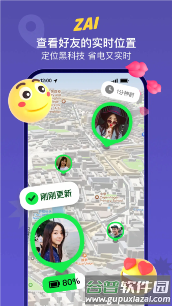 ZAI APP