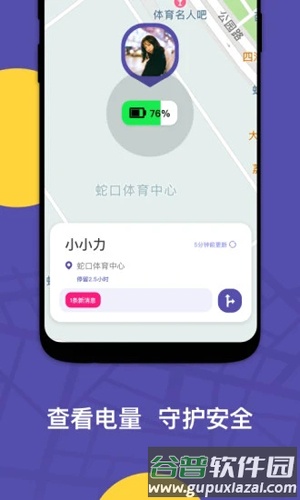 ZAI APP截图3