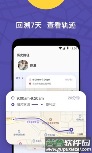 ZAI APP截图4