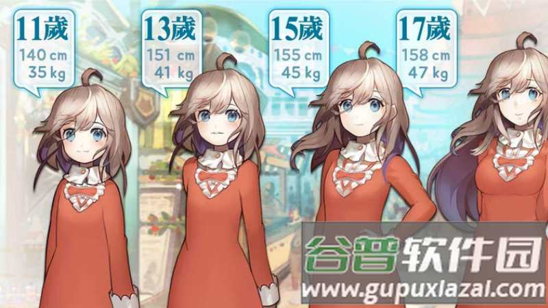 千年少女免费版截图3