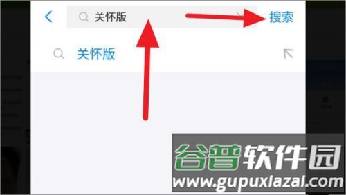 支付宝怎么设置2