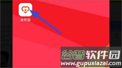 支付宝怎么设置6