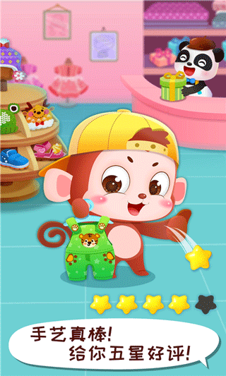 宝宝时尚设计师游戏截图2