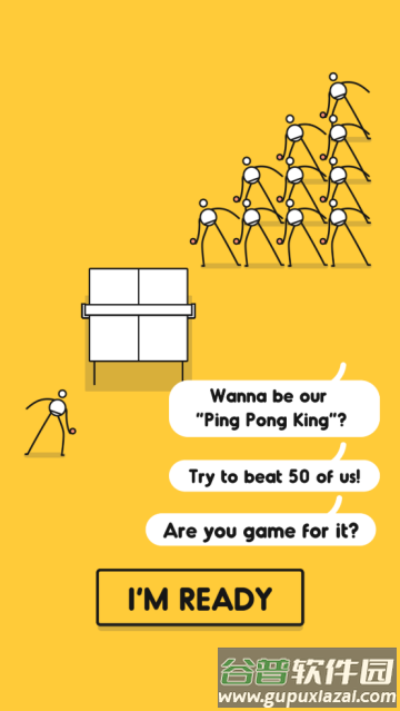 Ping Pong King魔性乒乓 Ping Pong King魔性乒乓