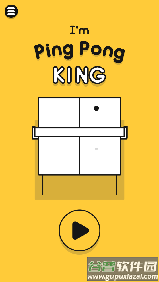 Ping Pong King魔性乒乓截图1
