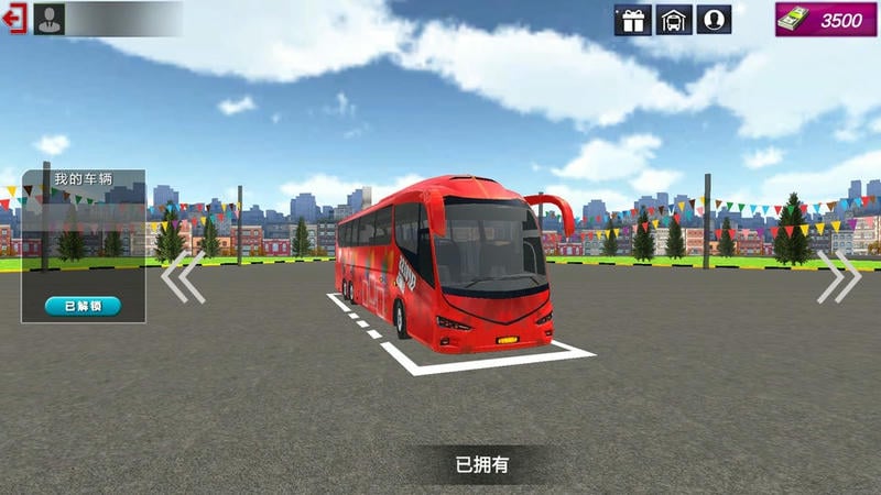 长途大巴士模拟器官方版