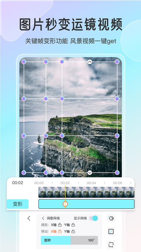 魔兔动态app截图3