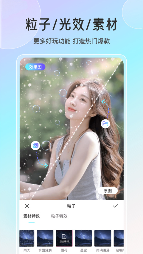 魔兔动态app截图4
