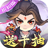 灵剑仙师手游官方下载v1.0