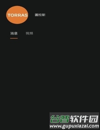 图拉斯app