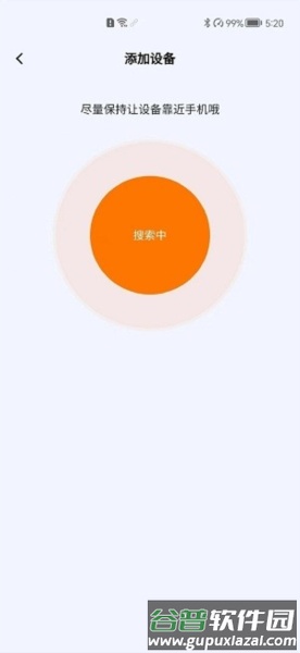 图拉斯app截图1