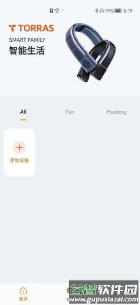 图拉斯app截图4