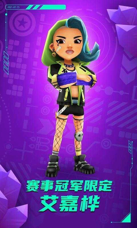 地铁跑酷空间站无邪叶烸原创修改MOD截图3