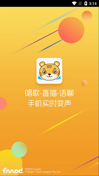 三小虎助手最新版截图1