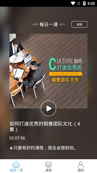 英盛大学截图2