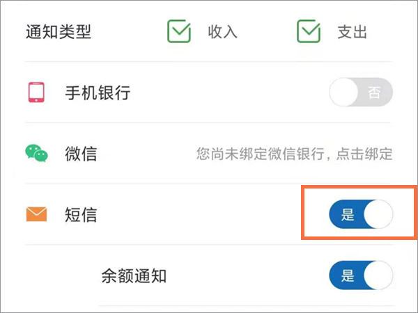 中国建设银行龙支付app