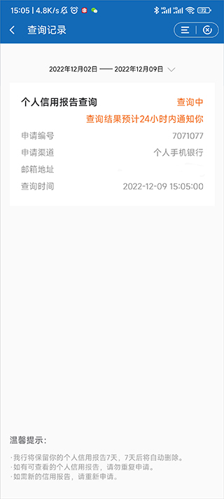 中国建设银行龙支付app