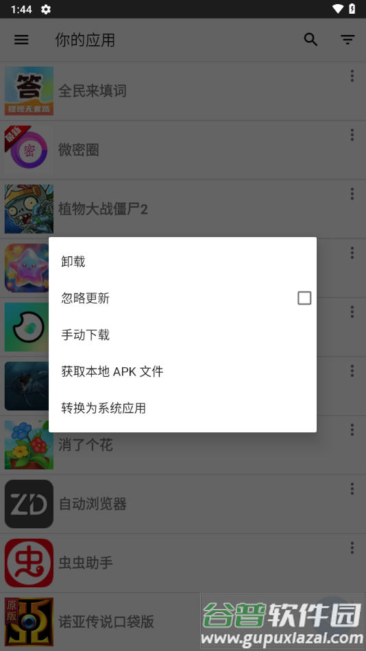 yalp store官方下载截图4