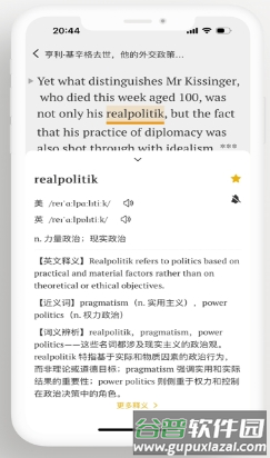 及目阅读图片2