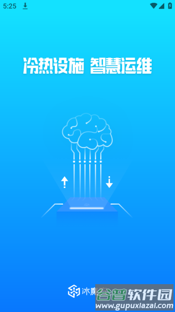 冰魔方app
