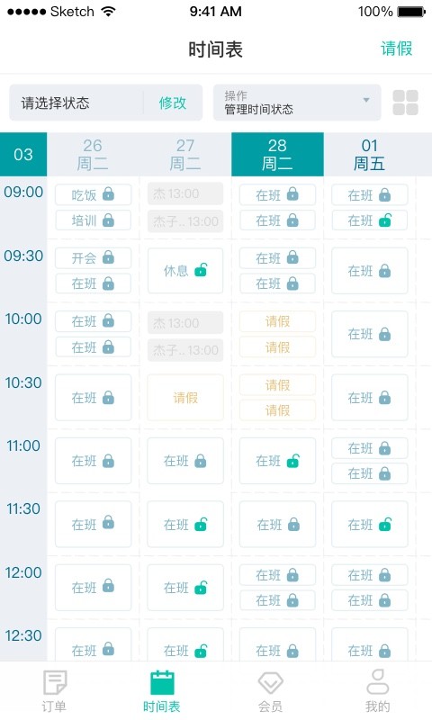 懒人PT软件下载